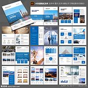 企業(yè)形象策劃畫冊(cè) 彰顯企業(yè)精神與品牌價(jià)值