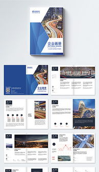 歐式企業(yè)形象設(shè)計(jì) 經(jīng)典與優(yōu)雅的商業(yè)視覺(jué)傳達(dá)